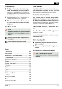 Страница 147