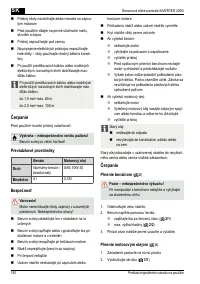 Страница 150