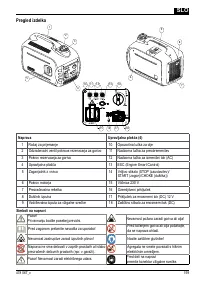 Страница 159