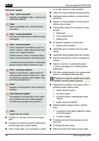 Страница 160