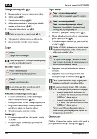 Страница 162