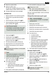 Страница 165