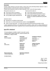 Страница 167