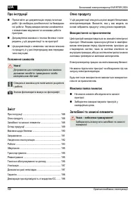 Страница 168