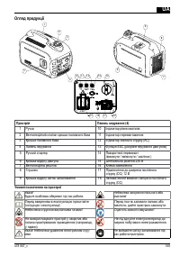 Страница 169