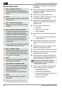 Страница 170