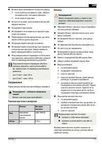 Страница 171