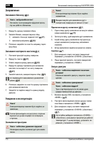 Страница 172