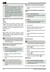 Страница 174