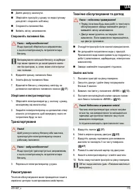 Страница 175