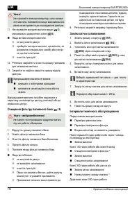 Страница 176