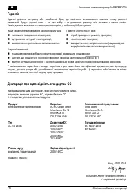 Страница 178