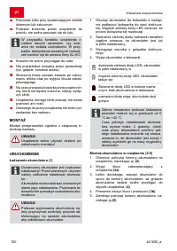 Страница 100