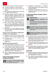 Страница 102