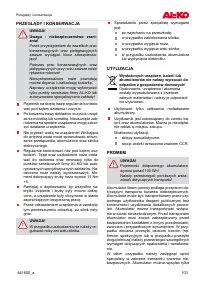 Страница 103