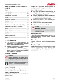 Страница 107