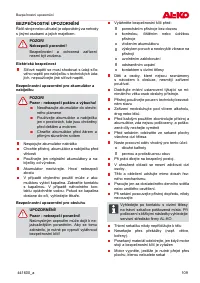 Страница 109