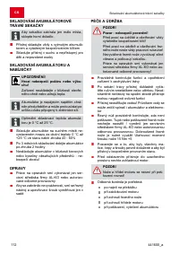 Страница 112