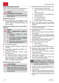 Страница 118