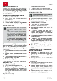 Страница 120