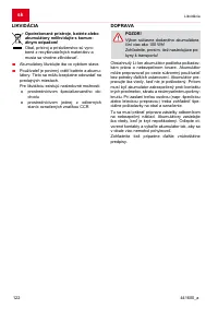 Страница 122