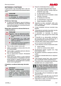 Страница 127