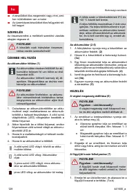 Страница 128