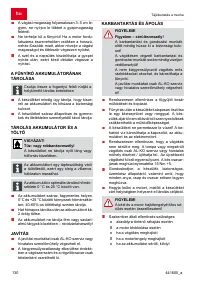 Страница 130