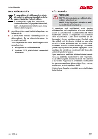 Страница 131