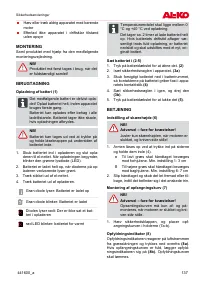 Страница 137