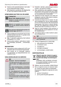 Страница 139