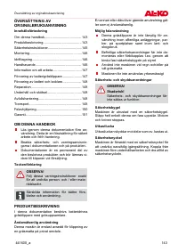 Страница 143