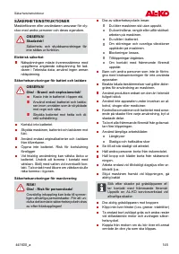 Страница 145