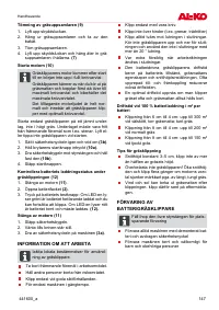 Страница 147