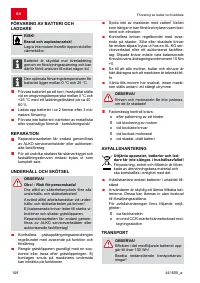 Страница 148