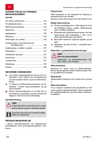 Страница 152