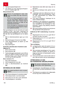 Страница 156