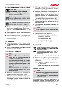 Страница 157