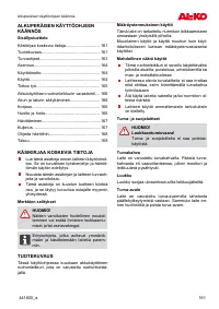 Страница 161