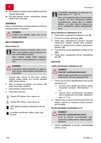 Страница 164