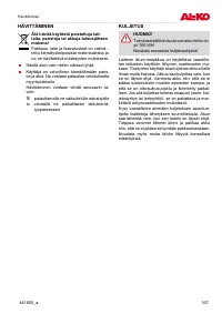 Страница 167