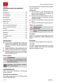 Страница 170