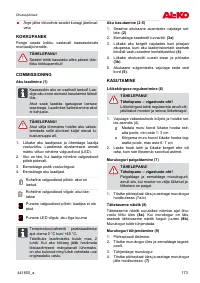 Страница 173