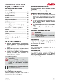 Страница 179