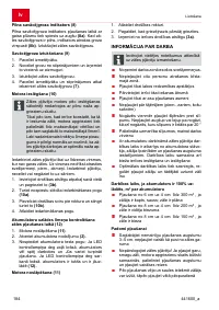 Страница 184