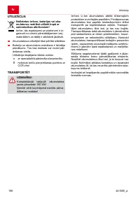 Страница 186