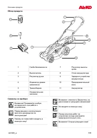 Страница 199