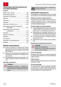 Страница 232