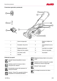 Страница 233