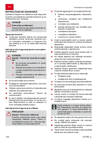 Страница 234